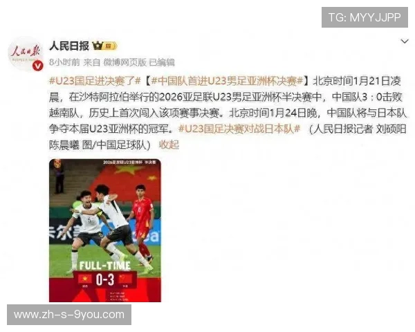 西安足球队以95分稳居精英赛积分榜首位，争夺冠军希望大增