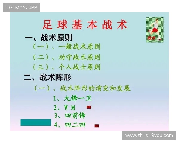 重庆与深圳足球队赛后分析速度对抗的关键因素与战术调整