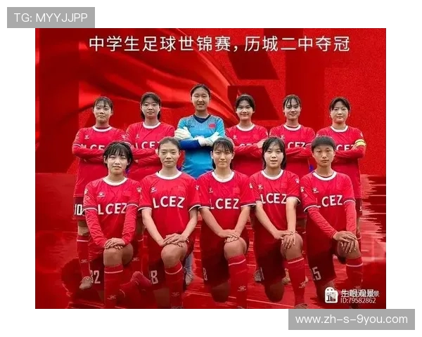 重庆足球队在世锦赛中的个人能力分析与表现评估