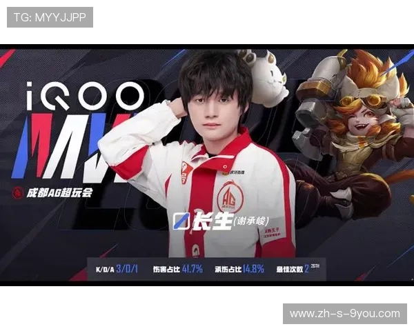 Tian带领打野崛起攻略解析掌控全局技巧与赛场表现