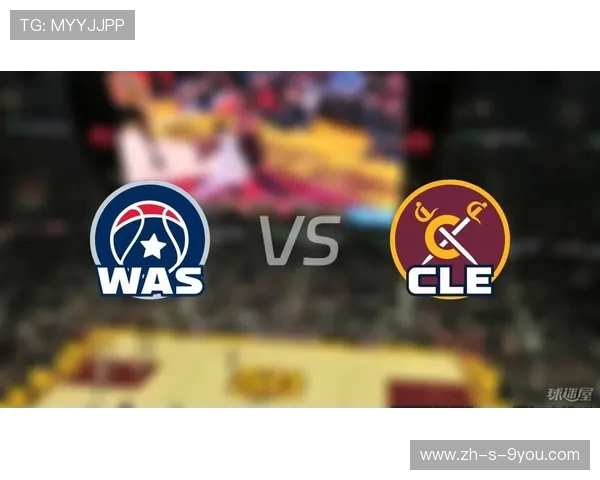 奇才对阵骑士精彩直播分析及赛前预测全面解读